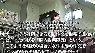 Subtitles CFNM Japanese female doctor handjob Porn Video