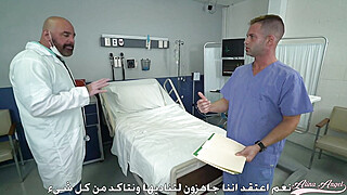 Arabic whore from street get fucked by Pervert Doctor Porn Video